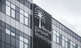 Минский городской технопарк: точка роста инноваций