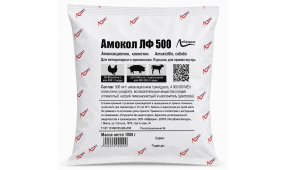 Амокол ЛФ 500 (Антибиотик)