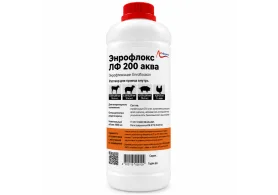 Энрофлокс ЛФ 200 аква (Антибиотик)