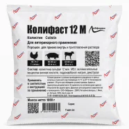 Колифаст 12М (Антибиотик)
