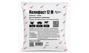 Колифаст 12М (Антибиотик)