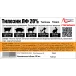 Тилозин ЛФ 20%