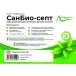 СанБио-септ (Биоактиватор)