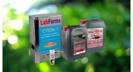 Средства для копыт